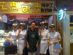 android_upload_pic-艺冉时光(田子坊店)