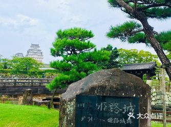 日本国宝五城之一，被称为具备最强防卫措施固若金汤的姫