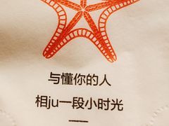-吕氏焗小鲜•海鲜青岛菜(八大关店)