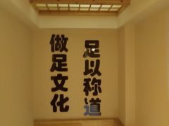 -鸥迪足道(时光海店)