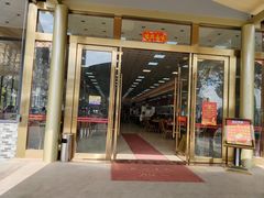 -五洞大众牛餐馆(番禺分店)