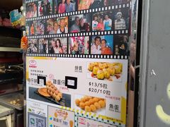 -利强记北角鸡蛋仔(弥敦道店 )