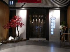 -璞·澐间影院式足道SPA(尚悦湾店)
