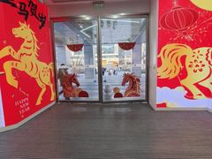 -银座mall(东直门店)