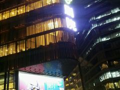 -北京喜剧院