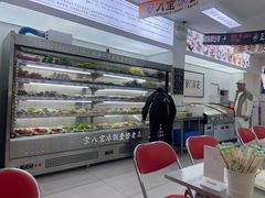 -正宗八宝冰饭·非遗冰饭·烧烤(奎桥店)