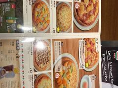 -萨莉亚意式餐厅(杭州西溪龙湖天街店)