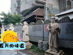 -东西巷