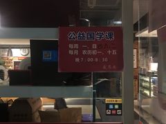 -素清香(解放路店)