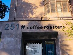 门面-251#coffee roasters(沿河东路店)