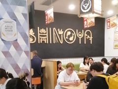 -吉野家(上海美罗城店)