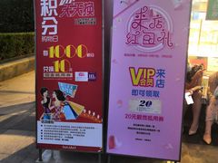 -巴黎春天(浦建店)