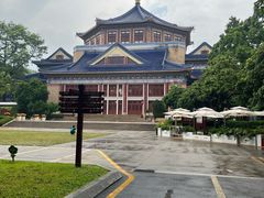 -广州中山纪念堂