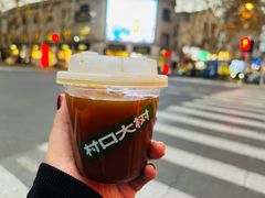 -村口大树(长乐路店)