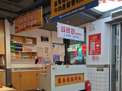 -留香铁板烤肉(解放西路旗舰店)