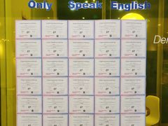 -EF英孚教育成人英语(伊势丹滨海店)