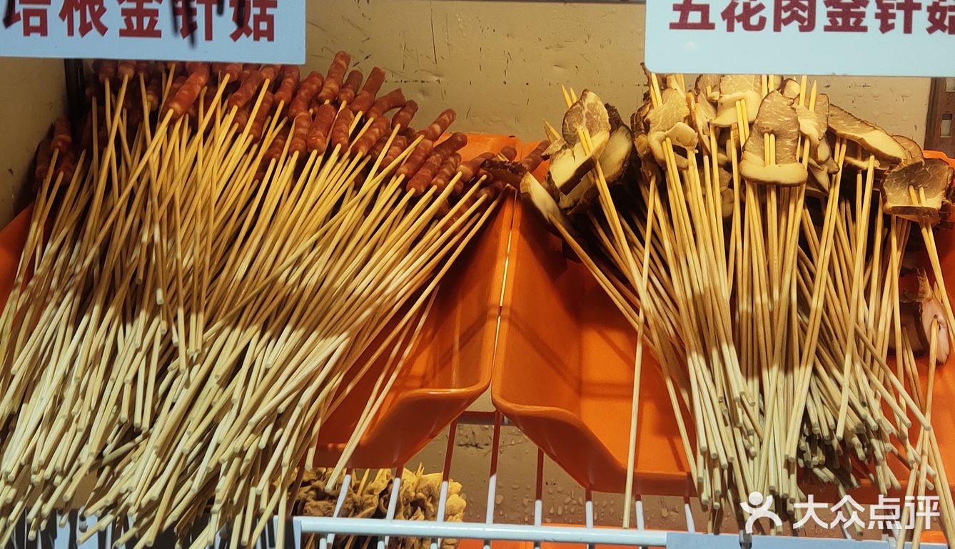 2. 鲜串配妙蘸，一口就沦陷