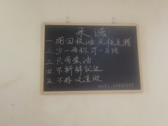 -味力源·肥肠爱上鱼(红牌楼金冠好店)