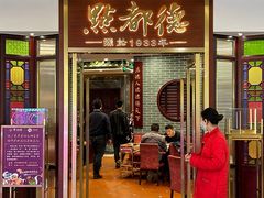 -中海环宇荟
