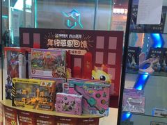 -童程童美少儿编程乐高机器人(凯德天府校区)