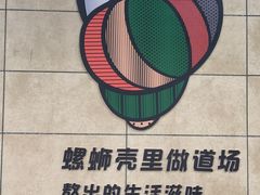 -西环肥仔螺蛳粉(总店)