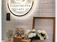 -爸爸糖吐司面包(大连高新锦辉商场店)