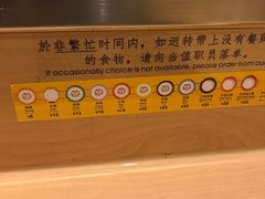 -元气寿司(新城市广场店)