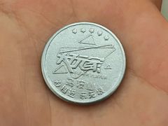 -大玩家(马鞍山万达店)