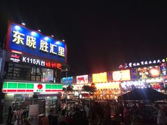 -东晓胜汇里(南洲北路店)