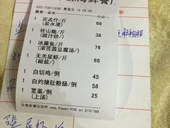 -华源餐厅·海鲜大排档(日月贝店)