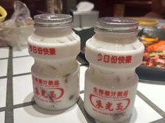 -朱光玉火锅馆(正弘城店)