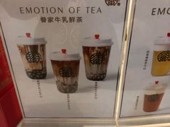 -眷茶臻选(锦艺城店)