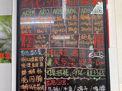 -花苑美食横琴生蚝火锅(拱北粤华路店)