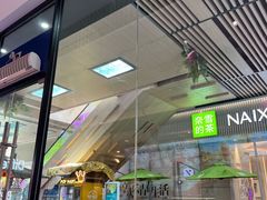 -DQ·蛋糕·冰淇淋(三亚青春颂店)