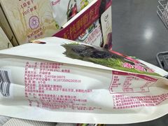 -山姆会员商店(亦庄创意生活广场店)