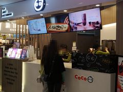-CoCo都可(中华广场店)
