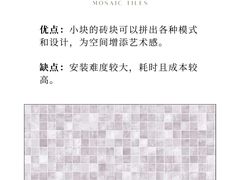 -居丽装饰空间设计(总部)