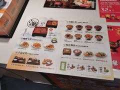 -吉野家(上海美罗城店)