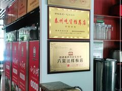 -老海陵·泰州菜(图书馆店)