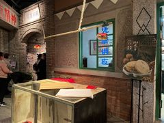 -和平菓局(王府井店)