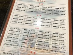 菜单-富春茶社(国庆路店)