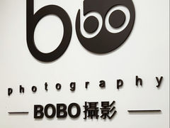 -bobo高端证件照工作室(三元桥店)