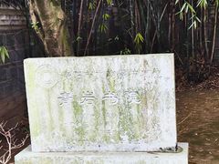 -青岩古镇