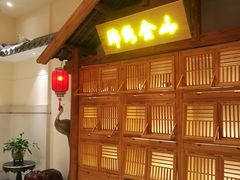 等位区-锦绣金山人家(友谊店)