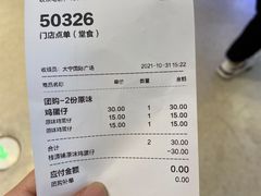 -桂桂茶(大宁国际广场店)