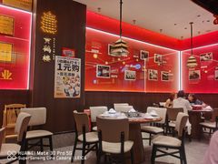 -肖记公安牛肉鱼杂馆·省级非物质文化遗产(江汉路直营店)