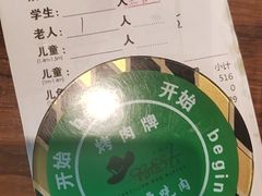 -汉巴味德·烤肉与啤酒的自助(杭州大悦城店)