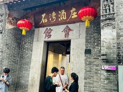 -翡翠拉面小笼包(岭南新天地店)