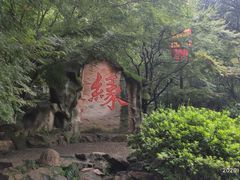 -杭州黄龙洞