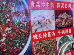 -胖娃古镇鸡杂(磁器口总店)